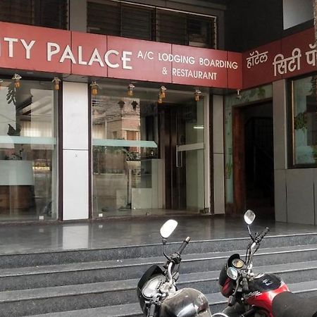 City Palace Hotel होटल सिटी पैलेस Nashik Bagian luar foto