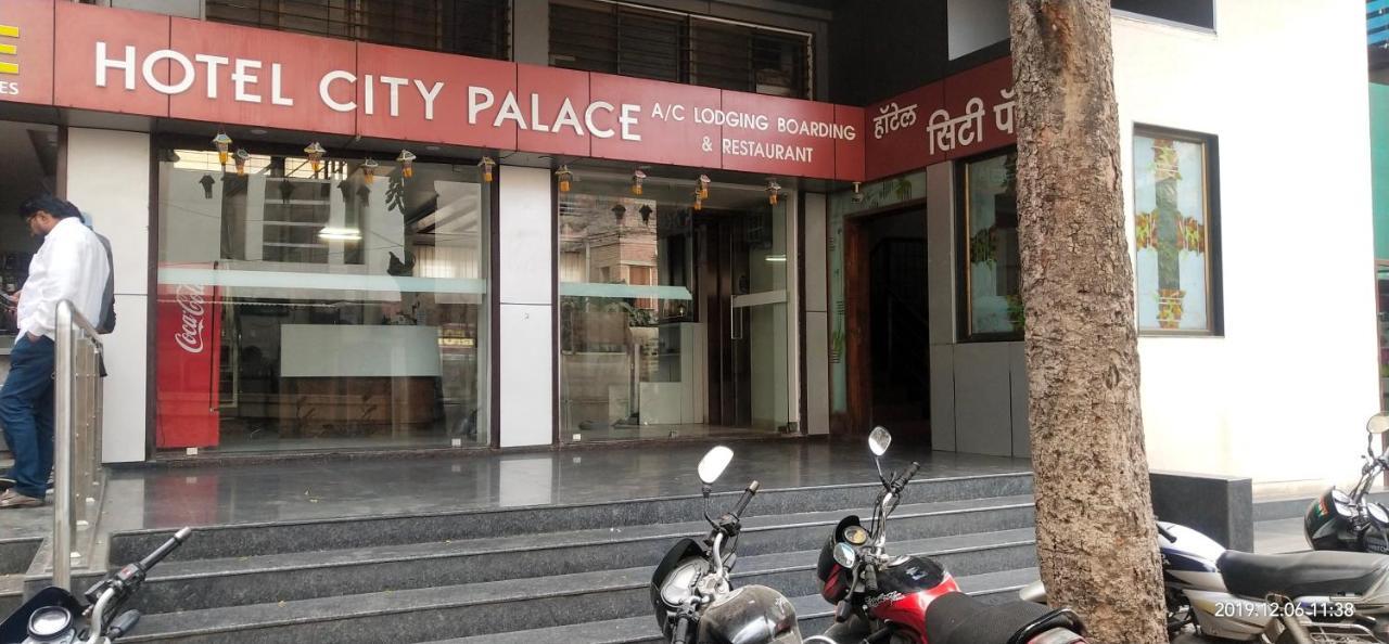 City Palace Hotel होटल सिटी पैलेस Nashik Bagian luar foto